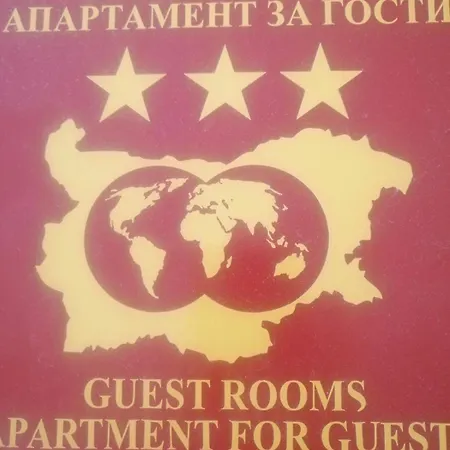 Ξενοδοχείο με διαμερίσματα Vega Σωζόπολη